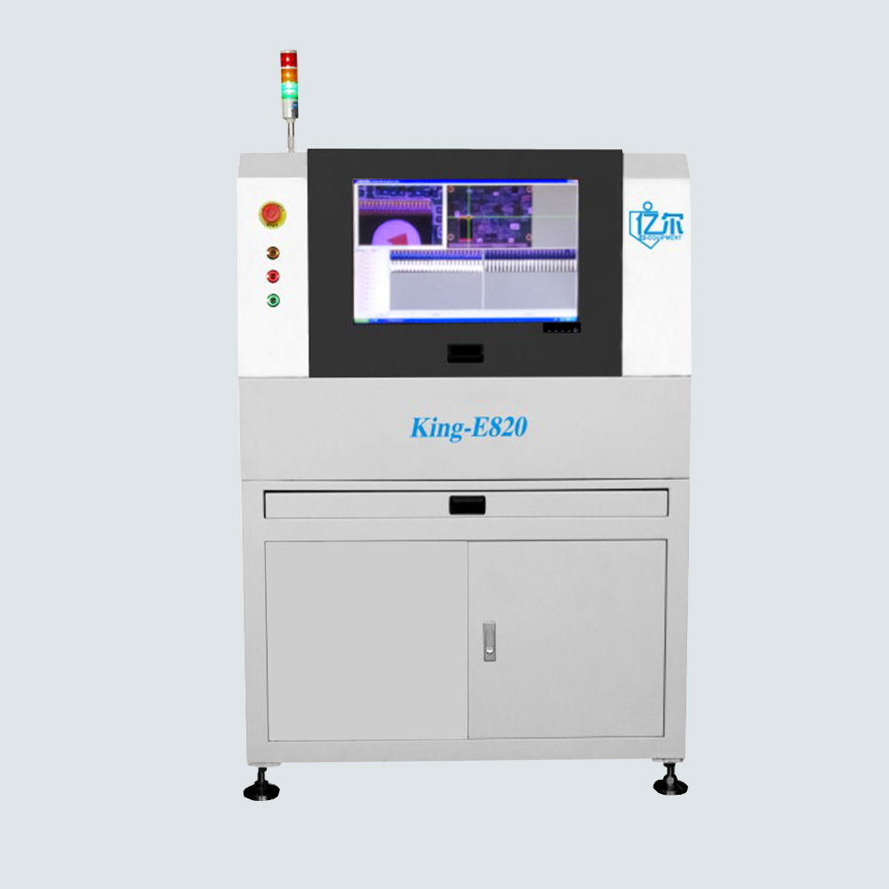 King-E820双轨在线型